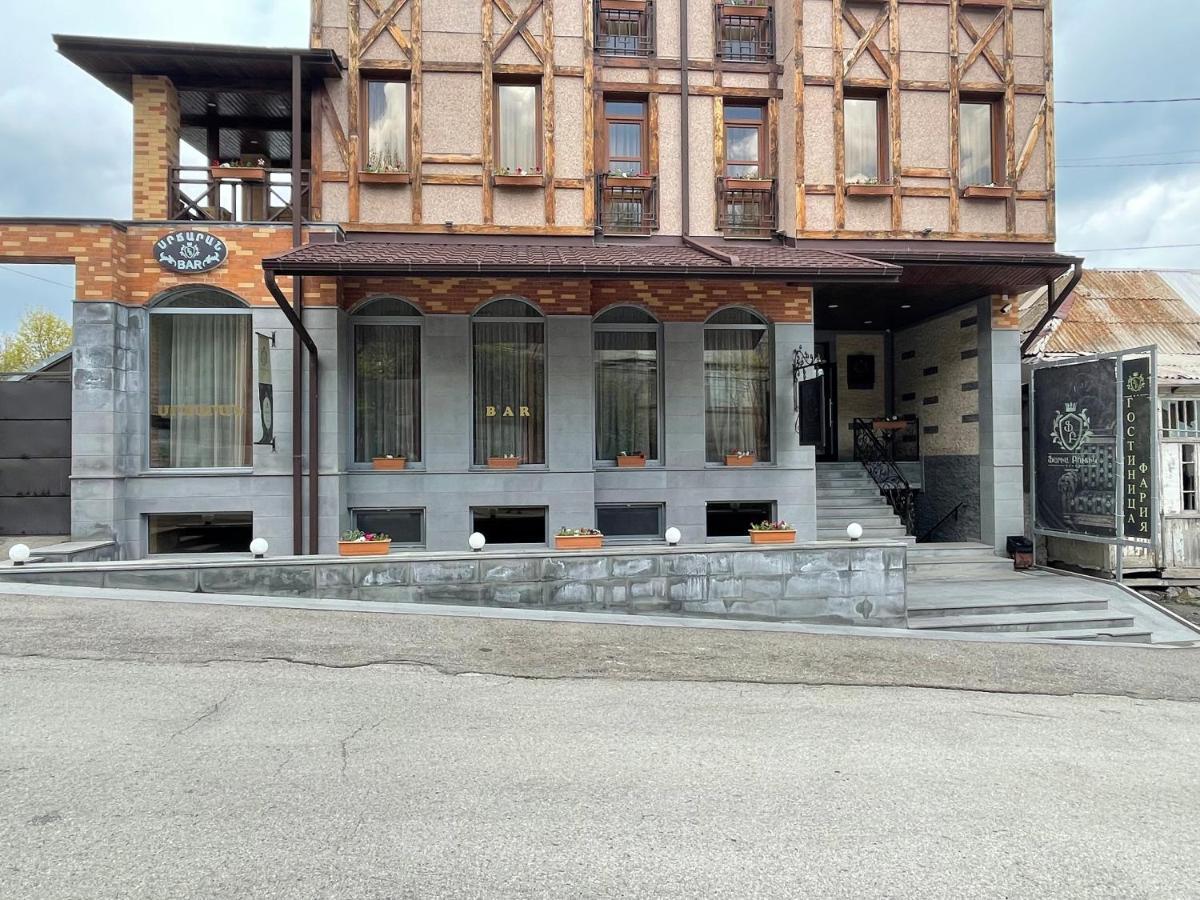 Faria Boutique Hotel Tsaghkadzor Extérieur photo
